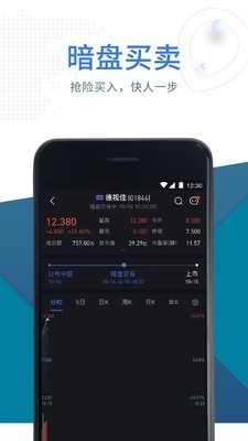 友信智投app截图