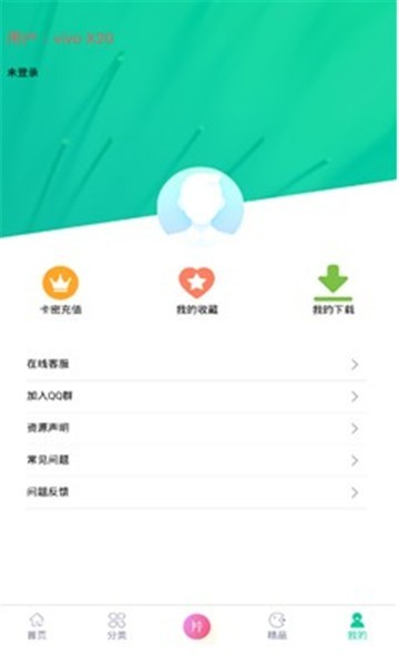 第七应用改名版app截图