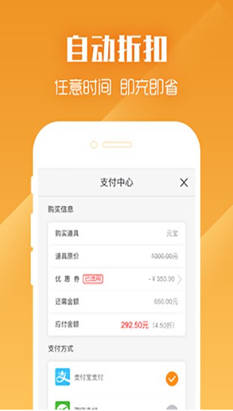 九妖游戏app截图