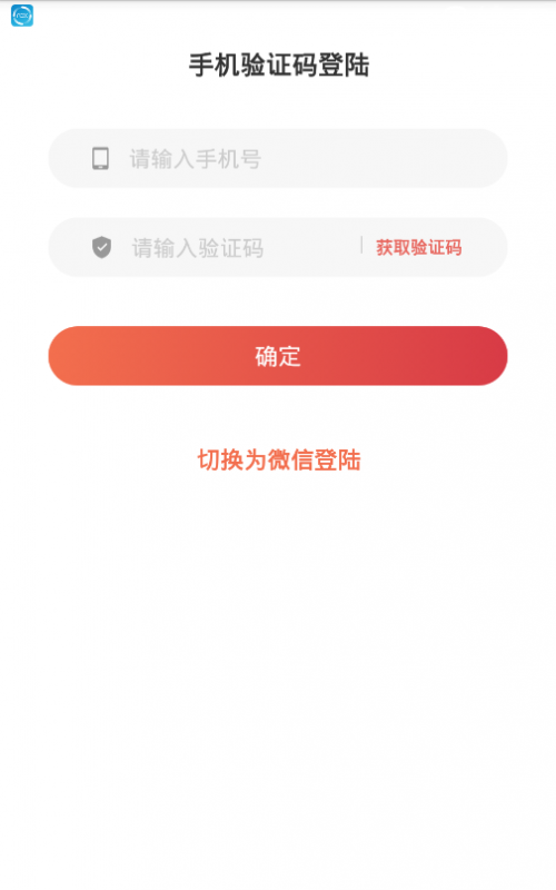 开屏大吉app截图