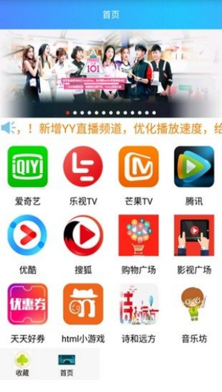 诗颖视影下载app截图